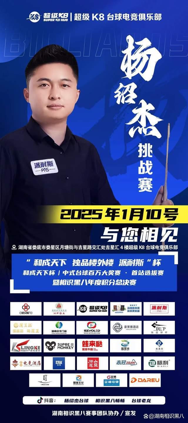 事中崭露头