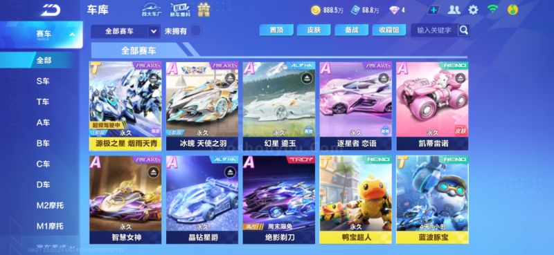 自己的未来