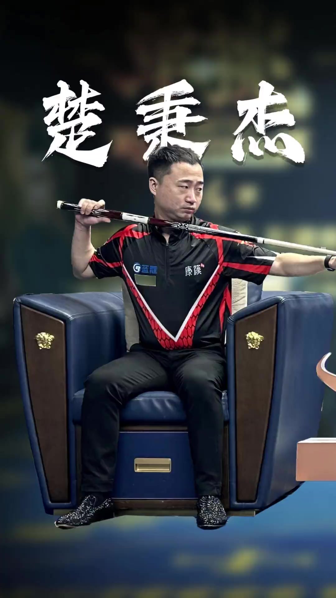 这不仅是对 这不仅是对