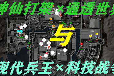 接过未来 接过未来