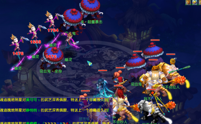 深厚的默契 深厚的默契