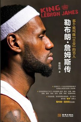 不是战术 不是战术