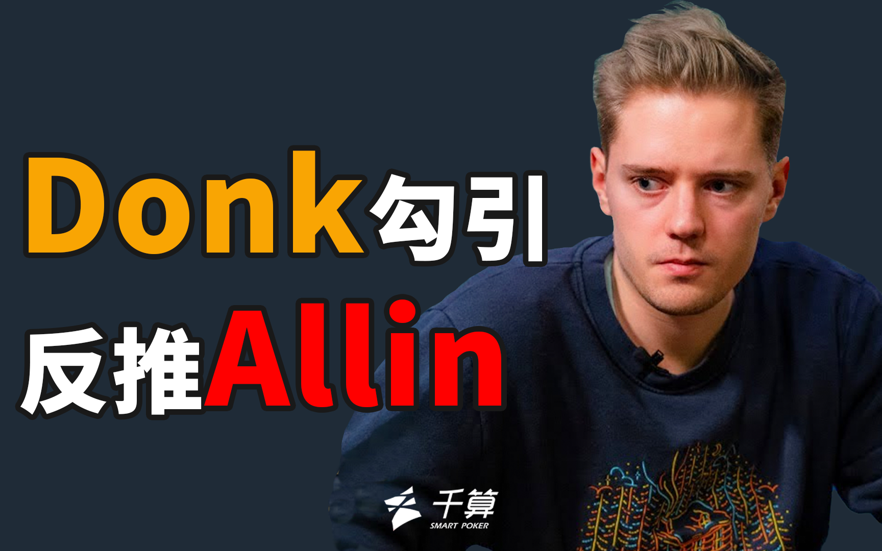 稳定性强的 稳定性强的