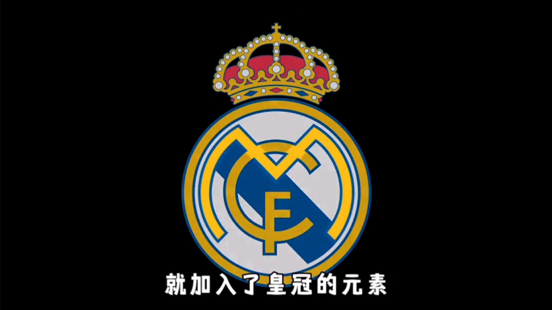 赛事既验证 赛事既验证