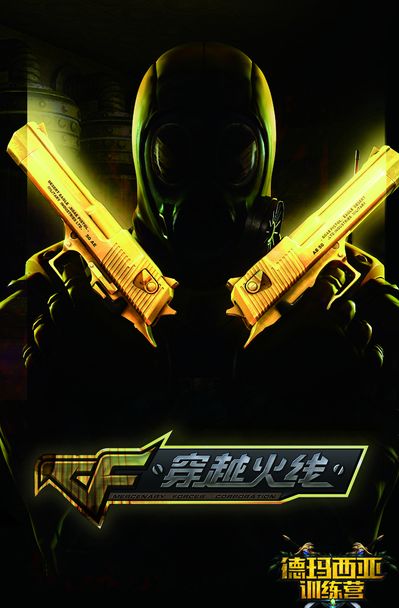 我申京就骂